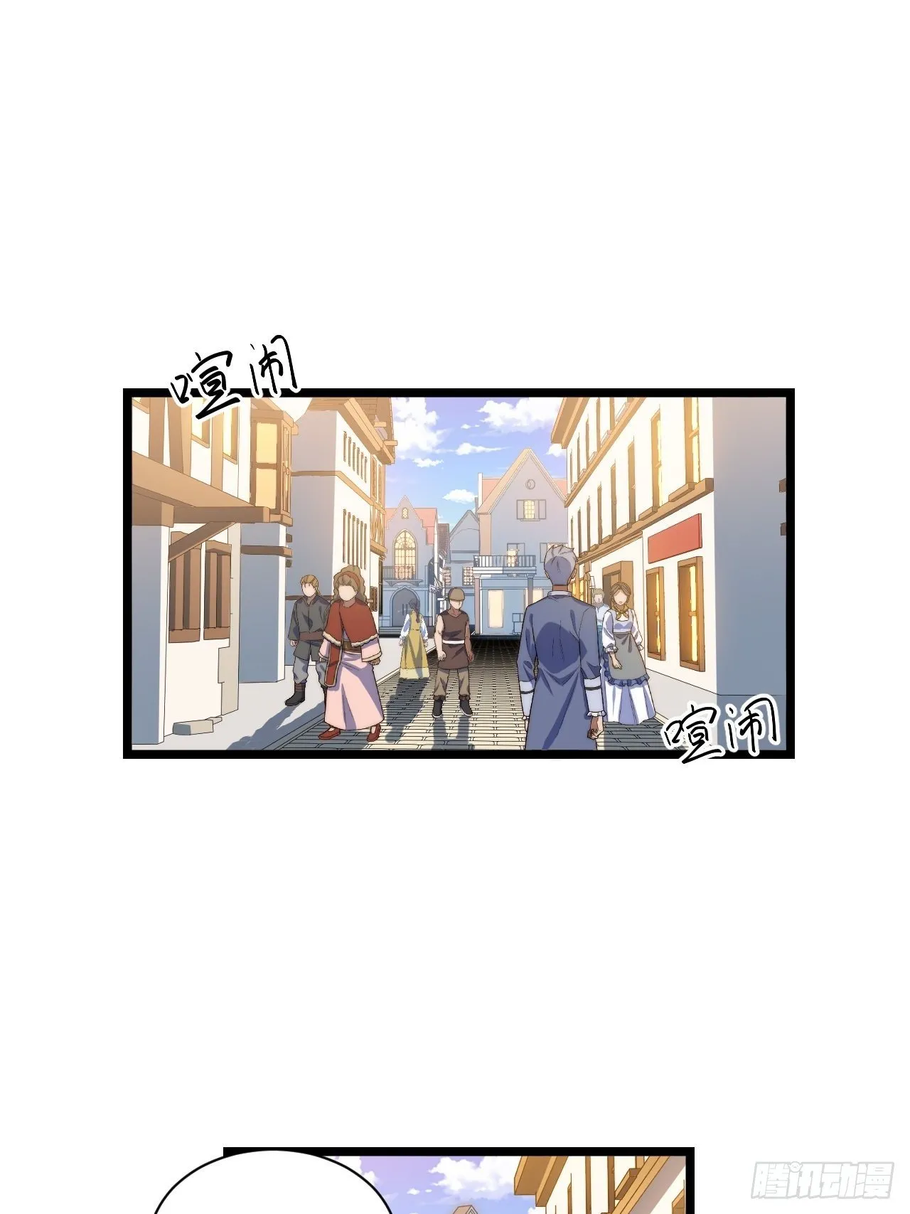 迈向克里玛莎漫画,29.初遇凯瑟琳3图