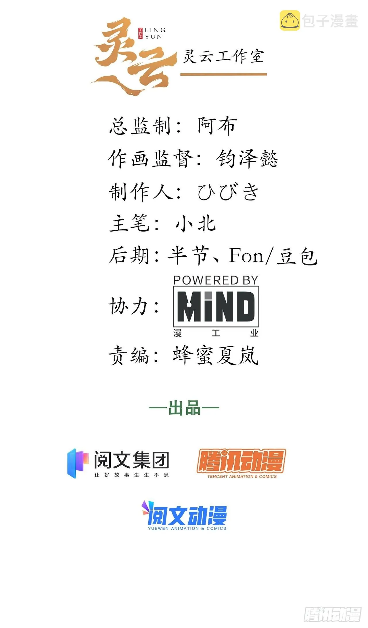 84.不速之客的邀约1