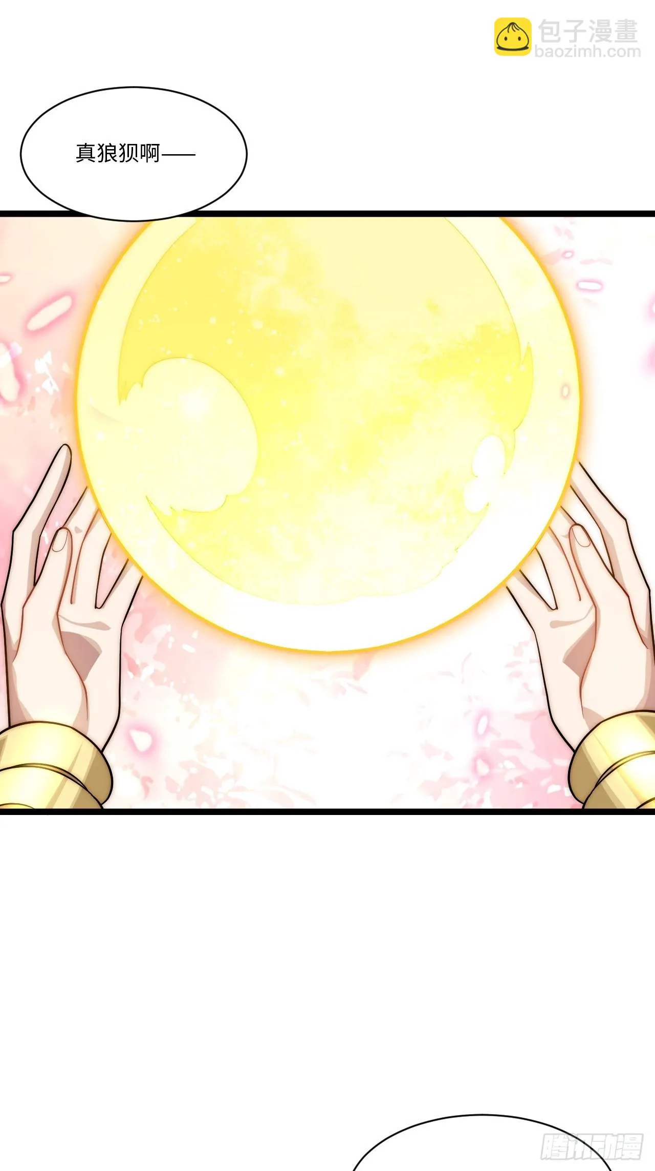 迈向克里玛莎讲的什么漫画,141.满级恶魔之猎杀时刻3图