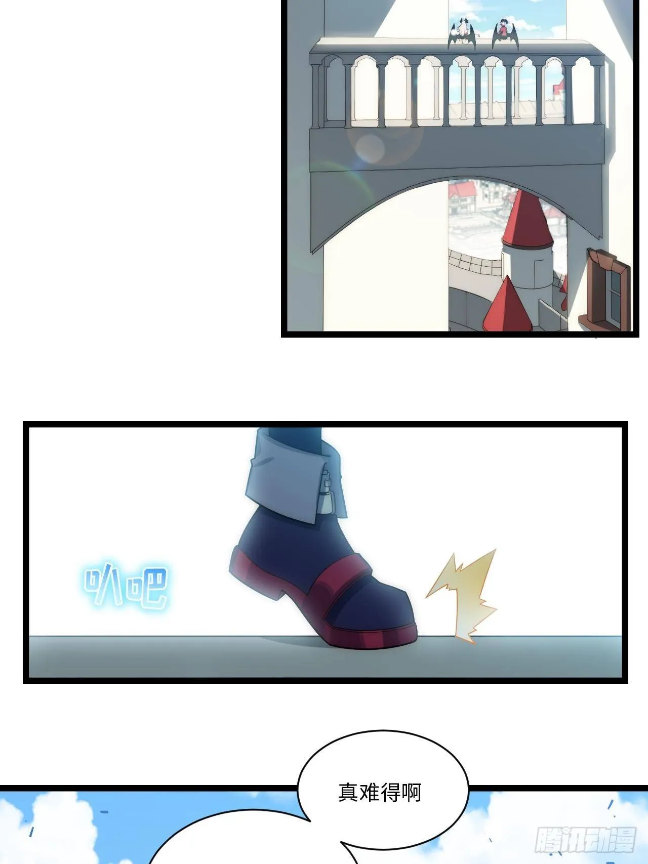 迈向克里玛莎漫画,54.皮尔斯大教堂4图
