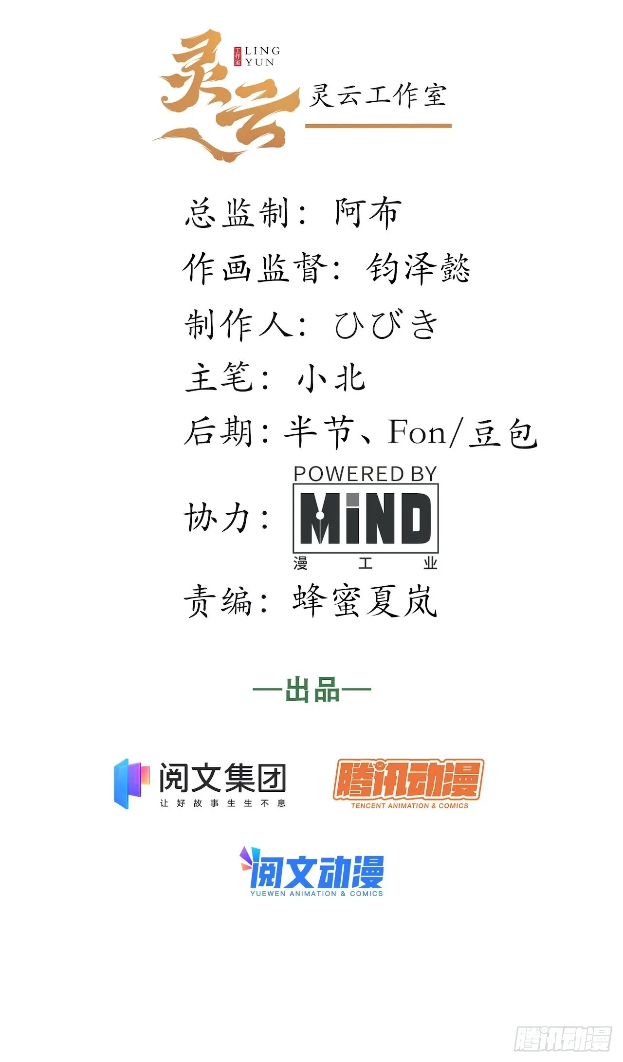 99.洪水猛兽1