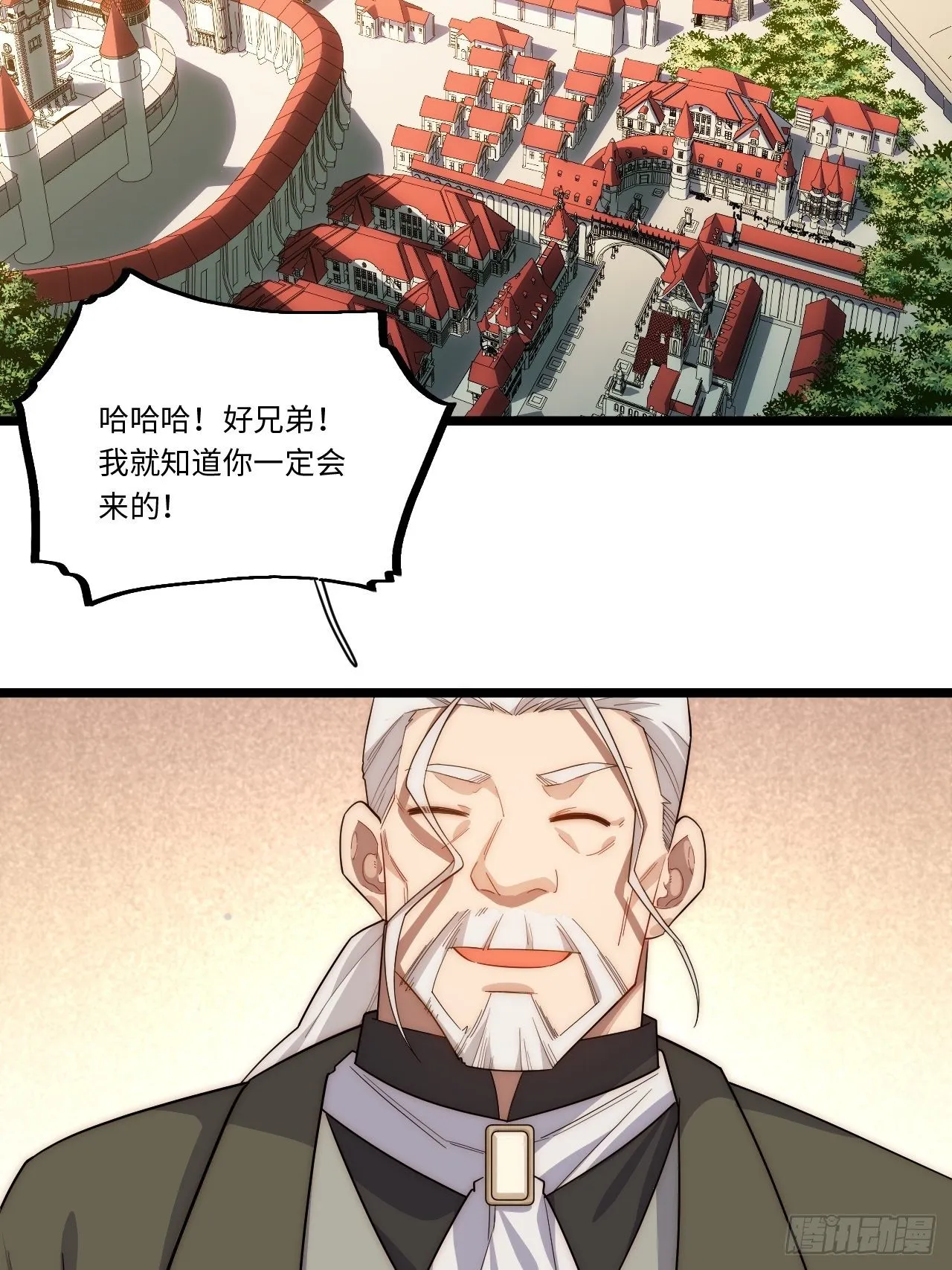 62.美好的梦终将醒来3