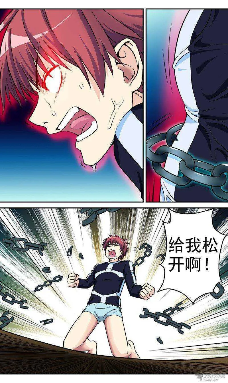 第55话 再生？2