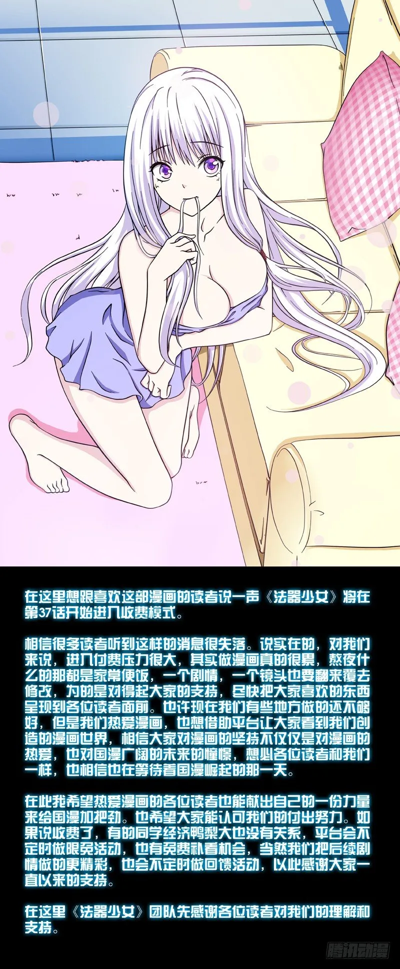 通知0