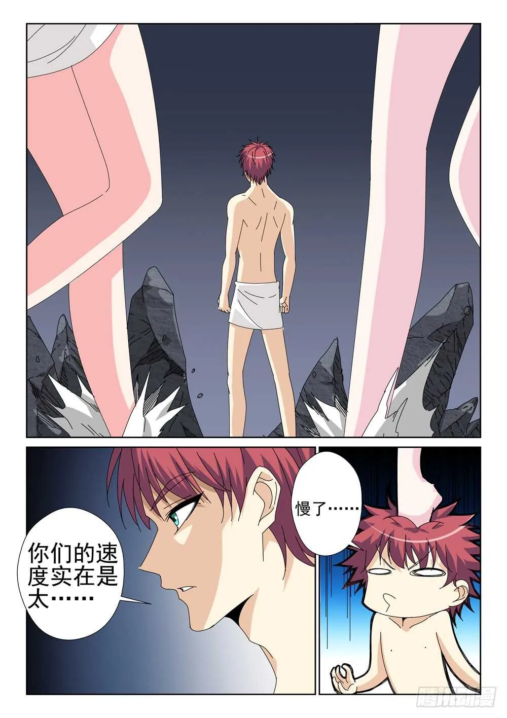 第218话 这个世界要完了1