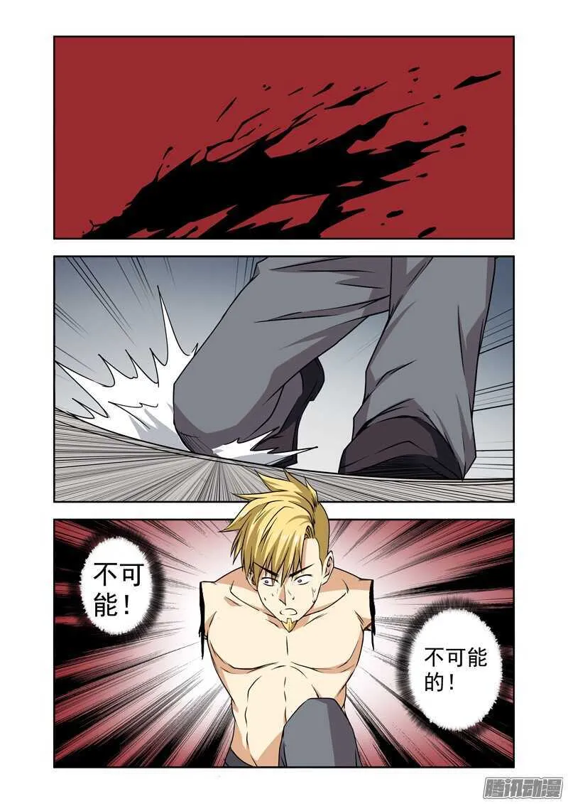 第184话 相见恨晚4