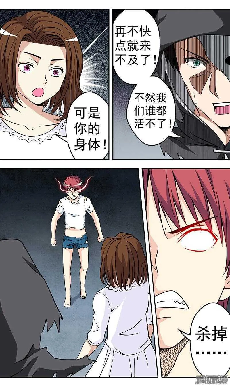 第167话 异世界2