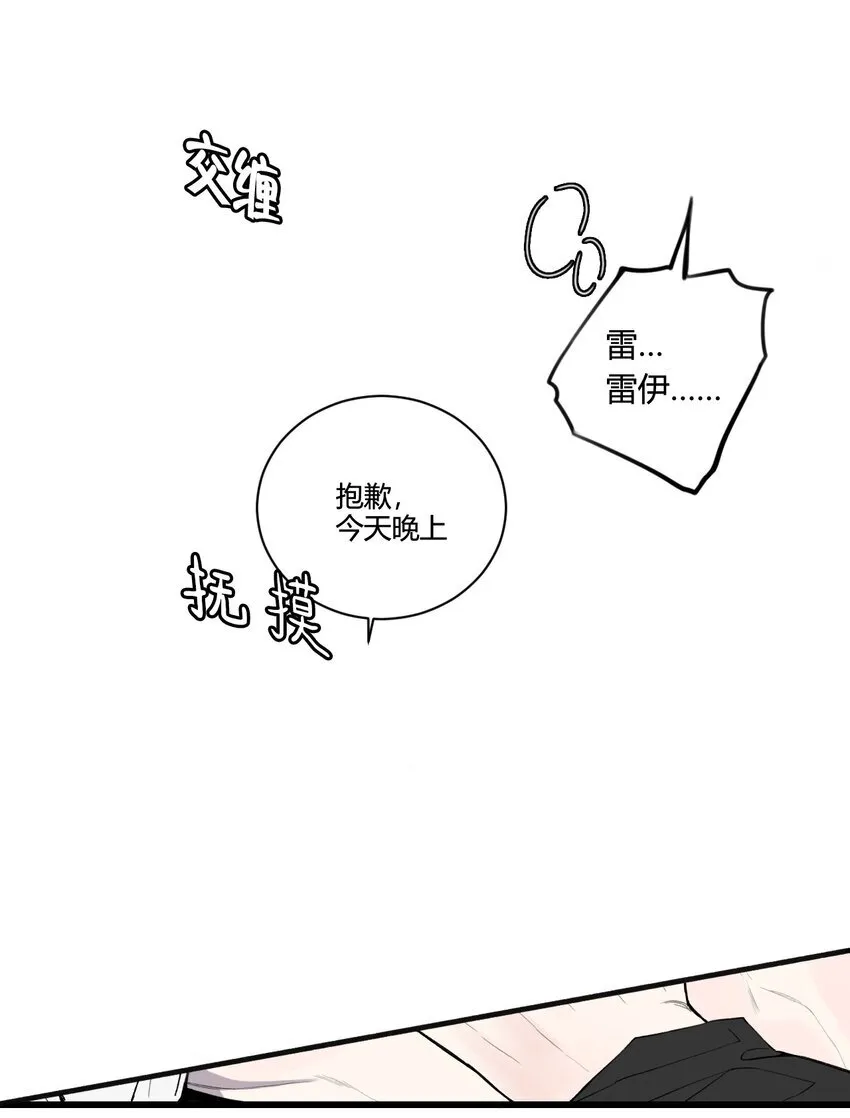 番外 像这样，跳舞吧！3
