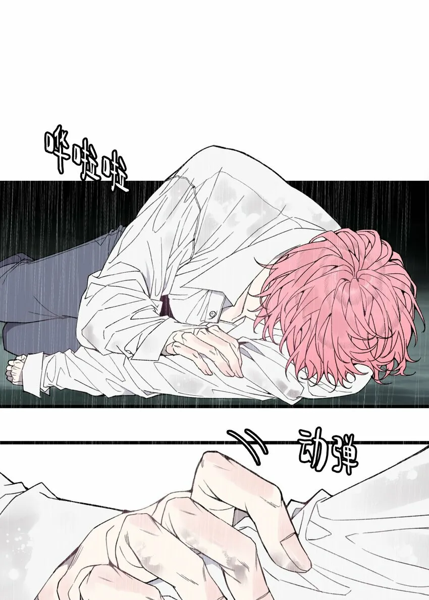 第24话 第一眼便认出了你！2