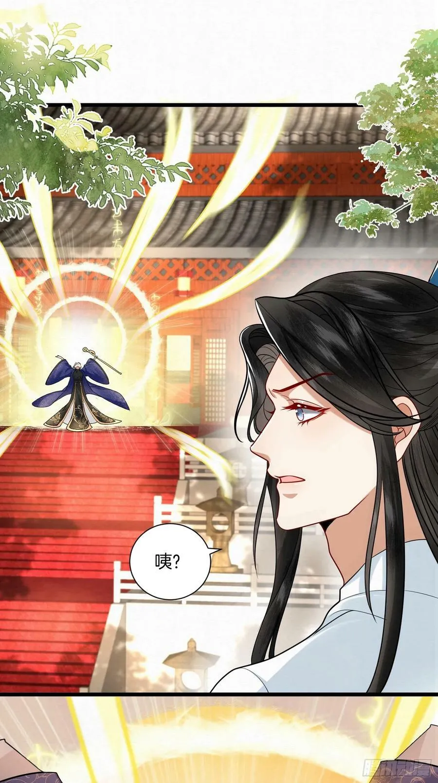 废妻重生漫画,42.国师祈福2图