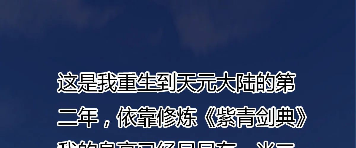 番外篇 美好的回忆（一）1