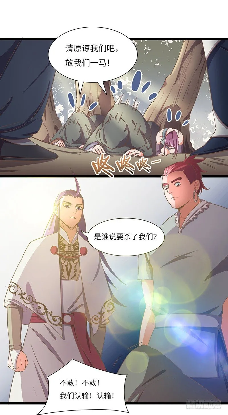第18话 再遇卡迪云4