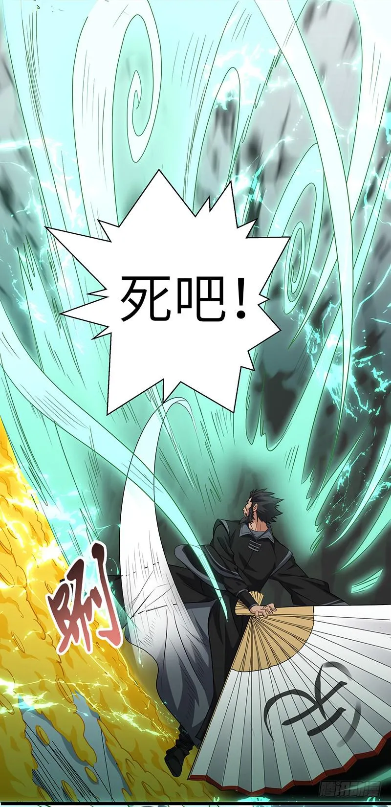 第143话 大杀四方2