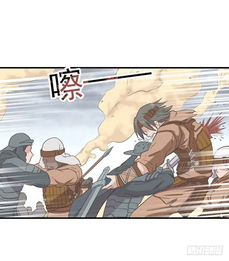 第78话 异宝2