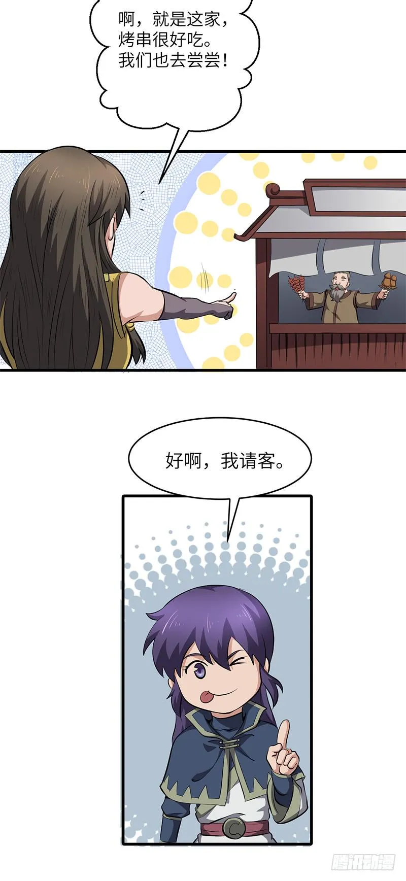 第154话 追踪4