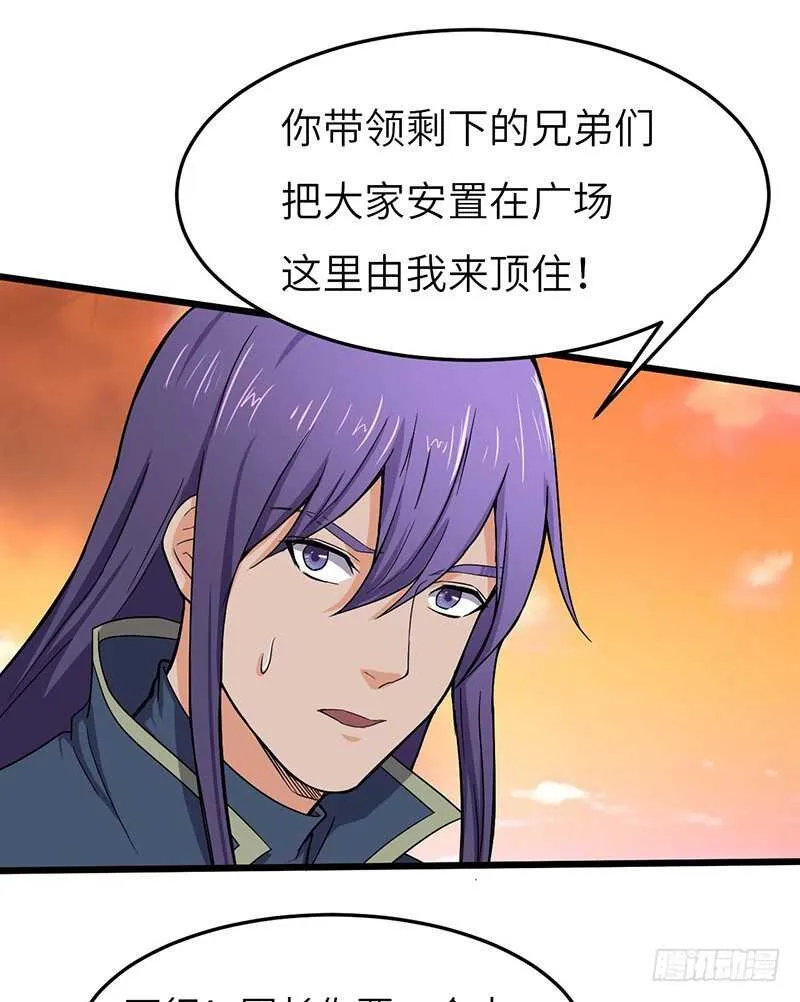 第72话 另一只五阶魔兽2