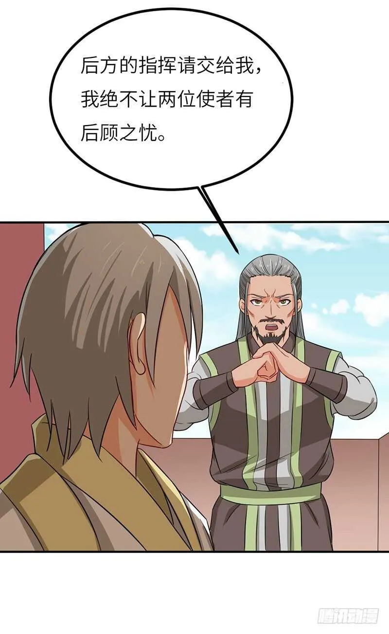 第65话 对抗兽潮2