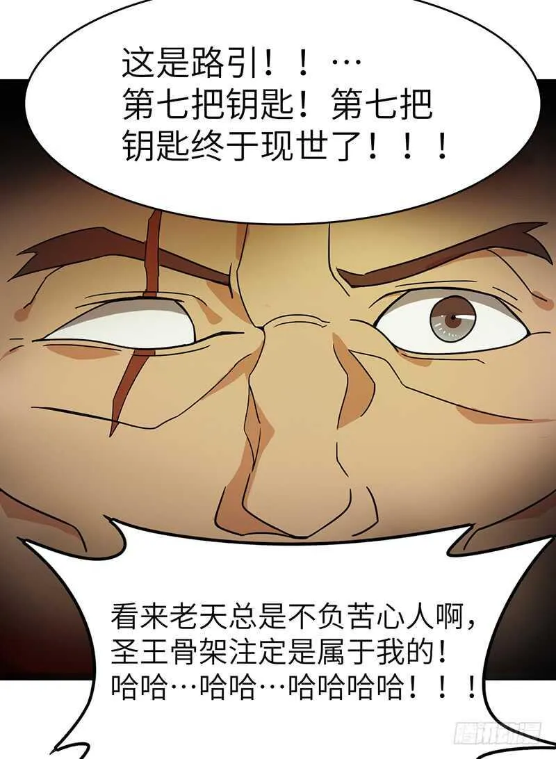 第123话 夜袭2