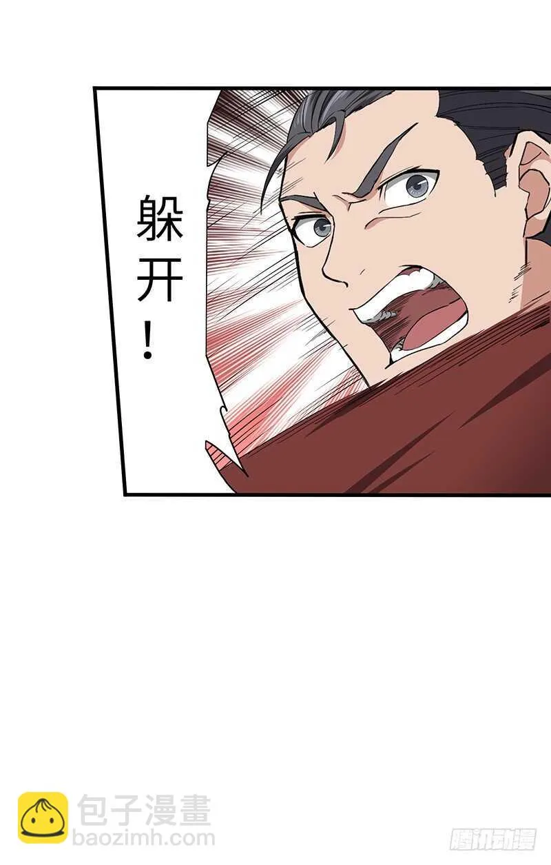 第121话 败走2