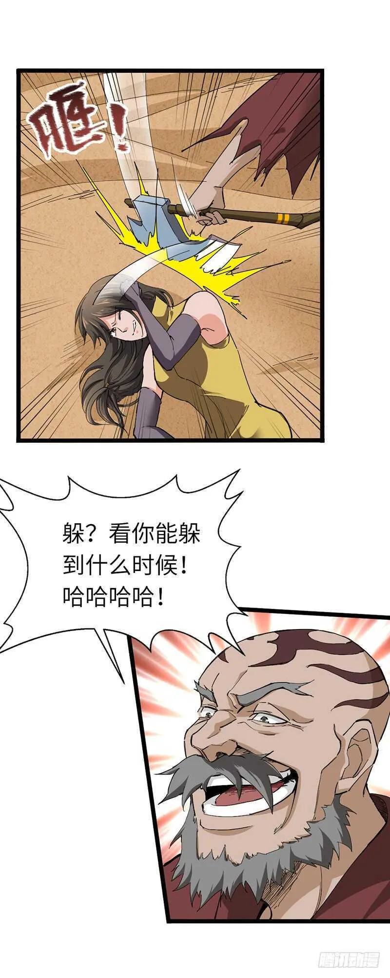 第119话 沙暴来临4