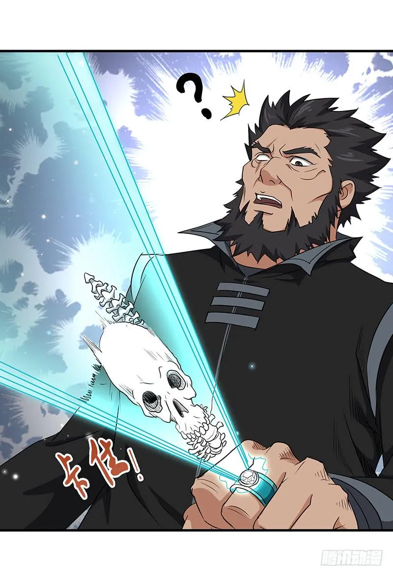 第141话 戒指的裂痕2