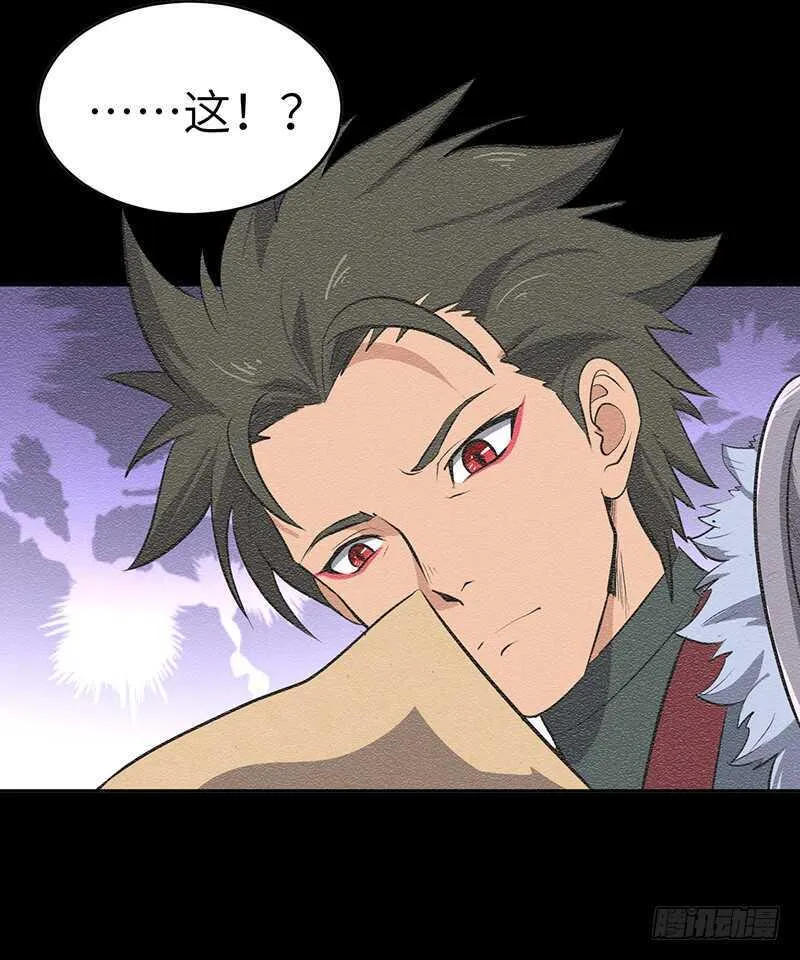 第133话 重逢3