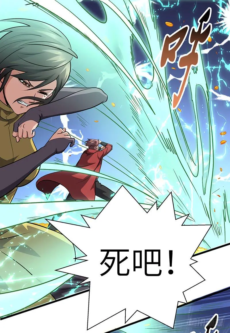 第143话 大杀四方3