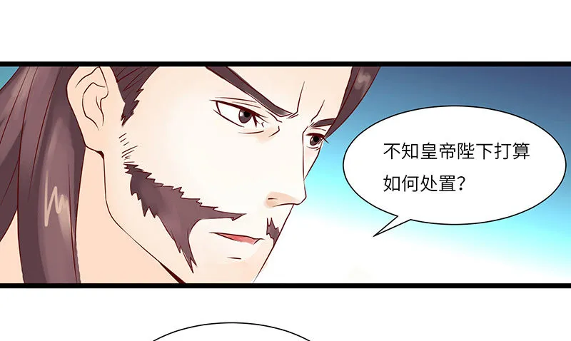 第29话 无助的长阳府4