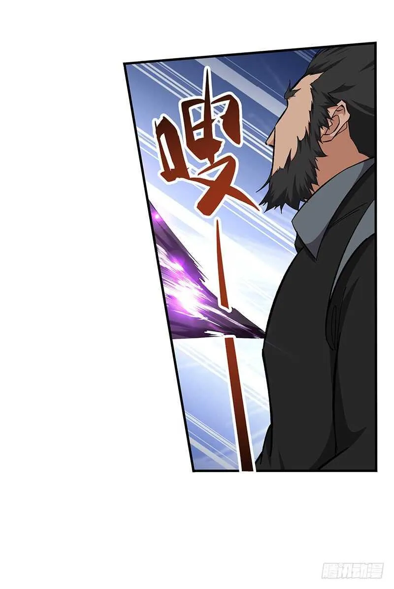 第126话 保命法宝2