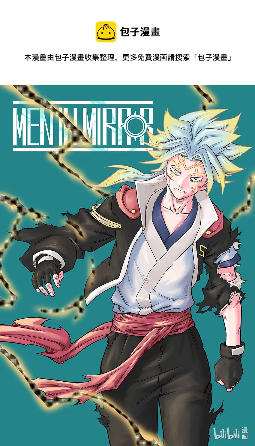 对立式平衡漫画,005 排异症 Chapter2.01图