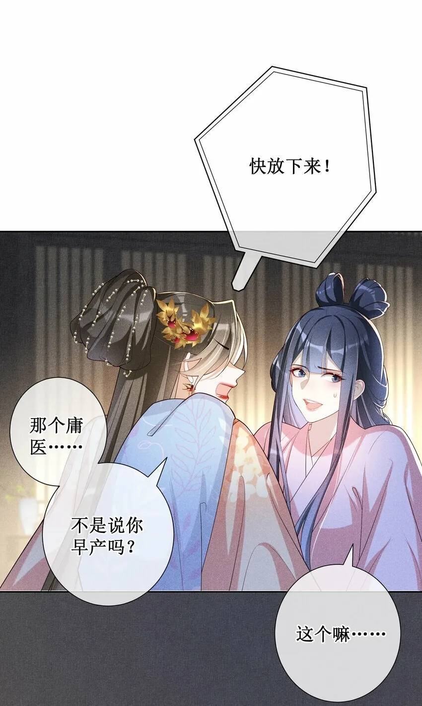 030 陪她任性这一次3