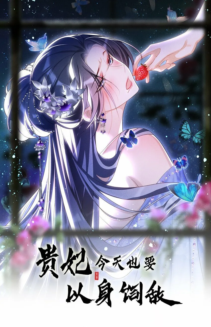 025 小玉小玉有计划0