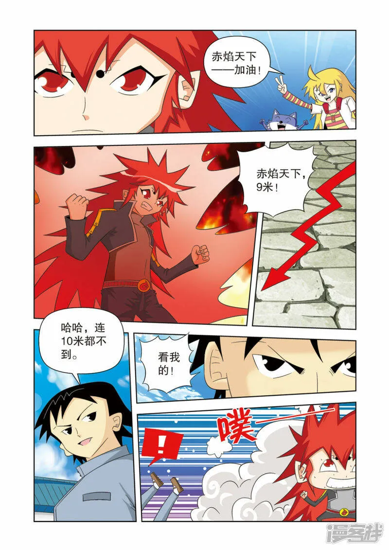 第42话2