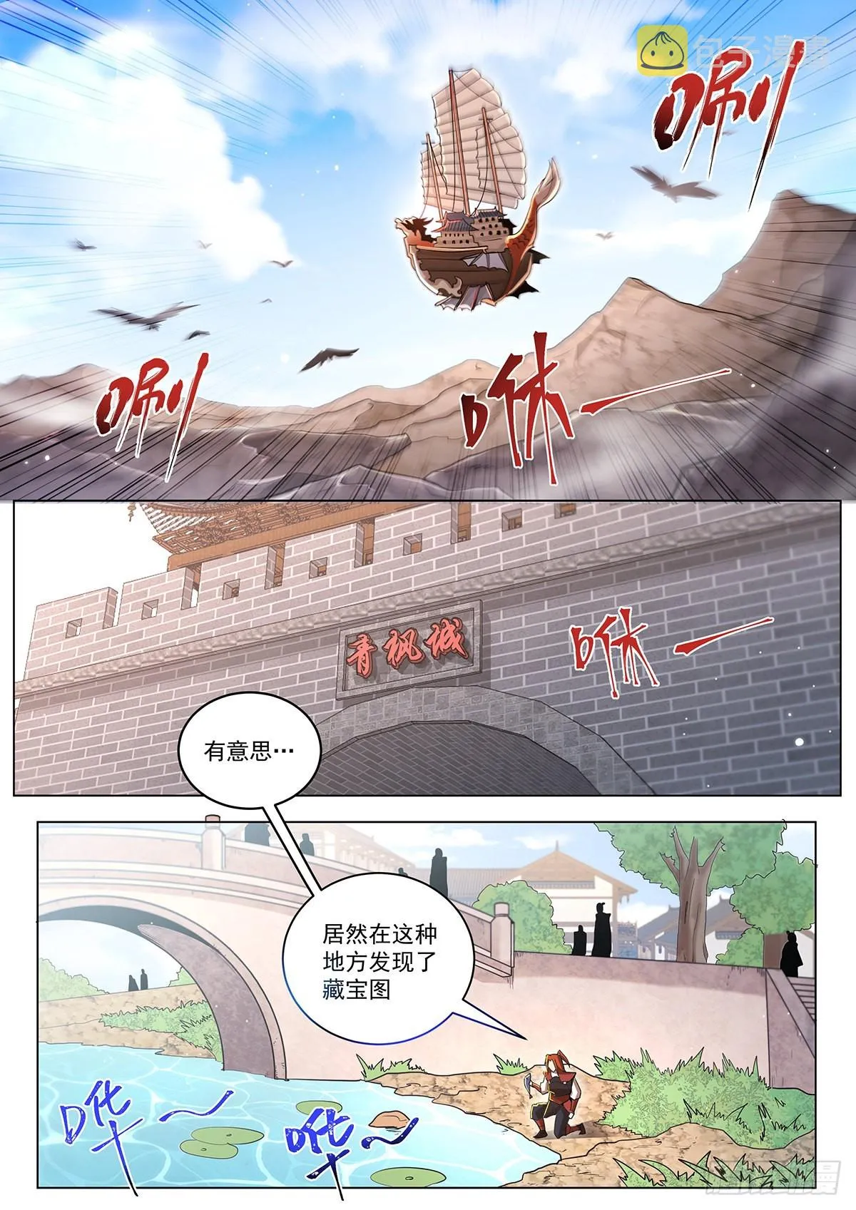 17.下马威2