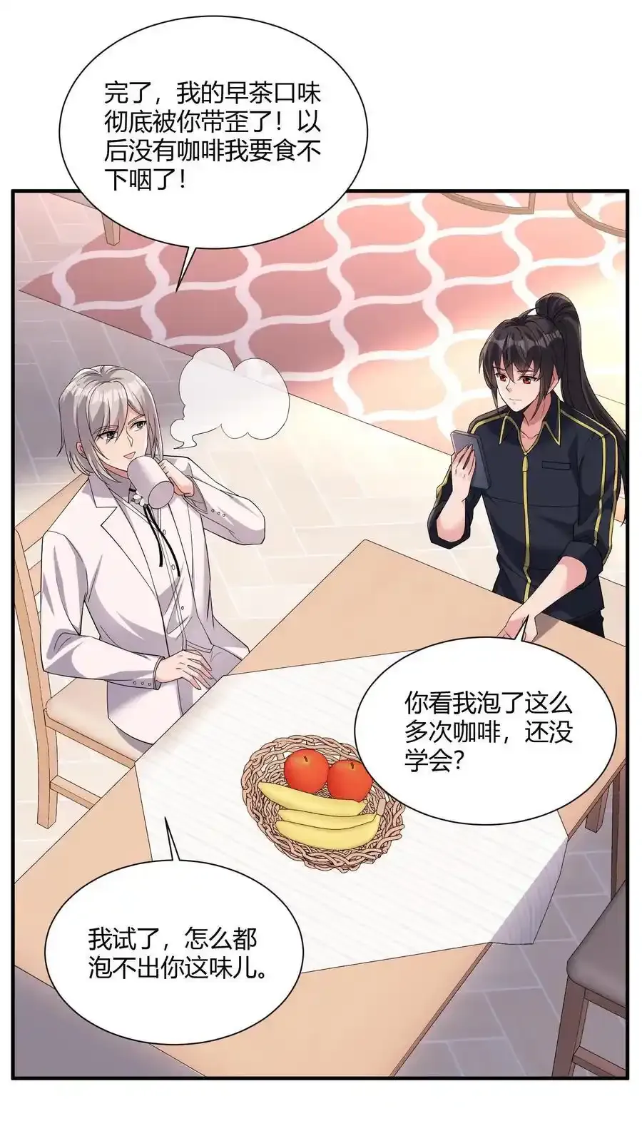 第193话 奖品想要什么墟晶1