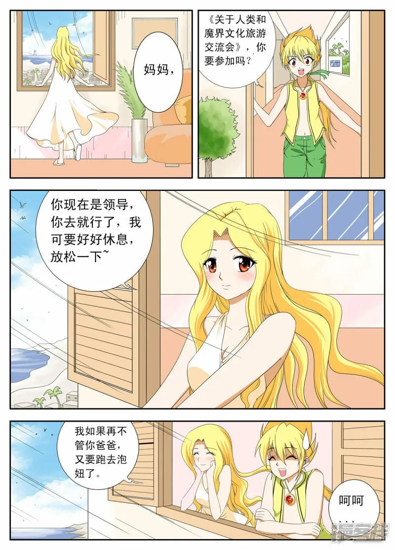 第143话0
