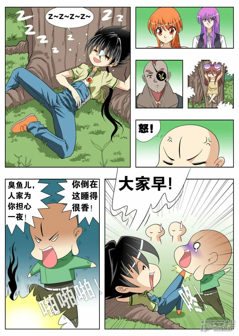 第115话1