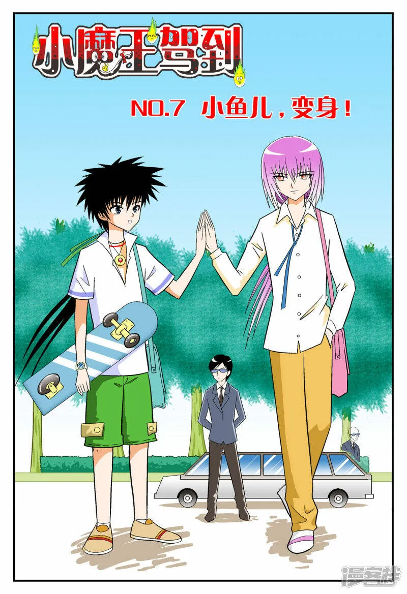 第17话0