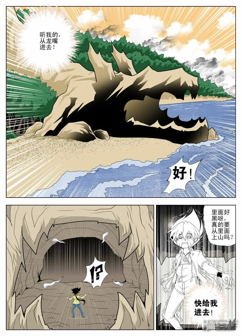 第122话1