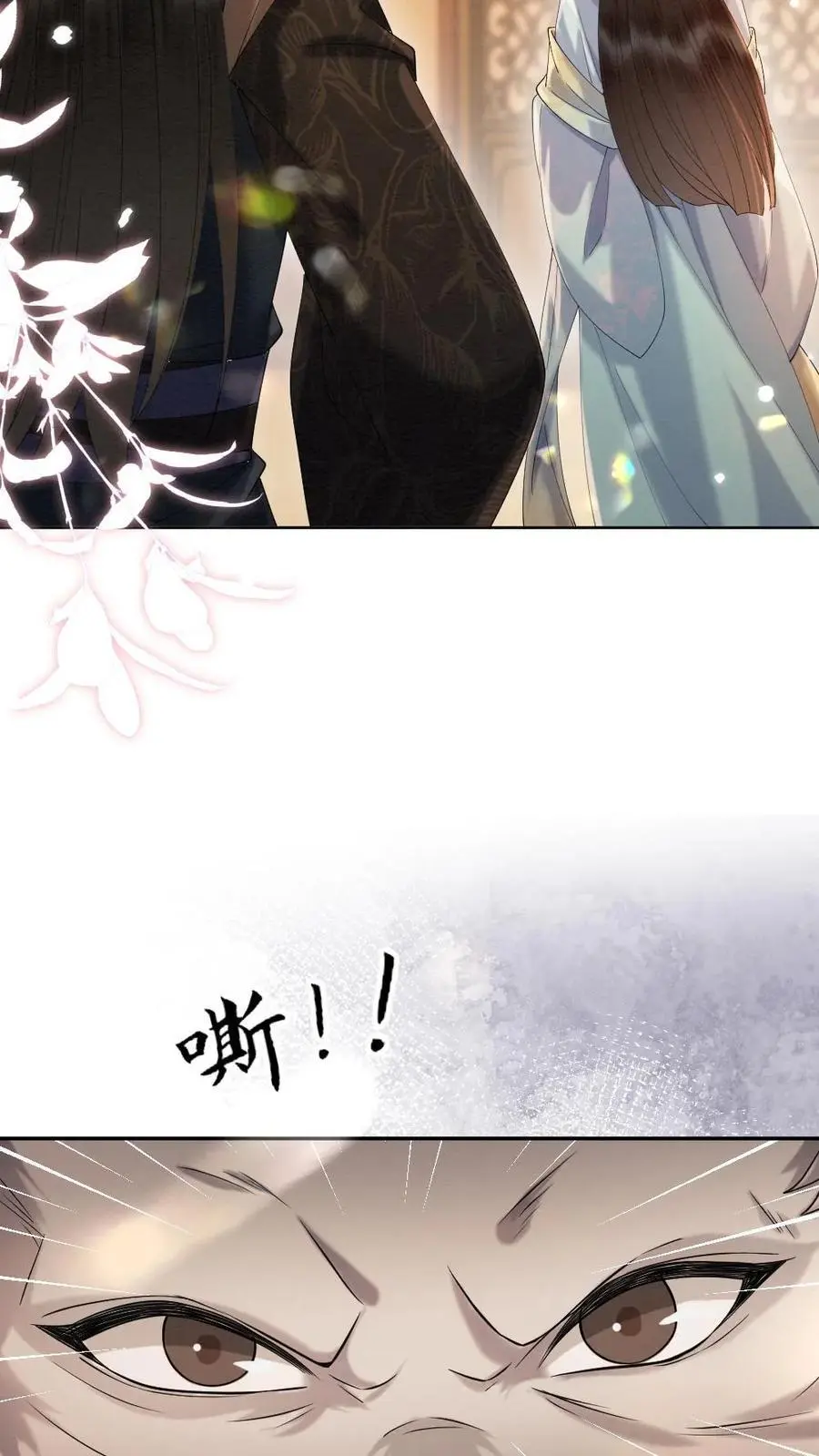 第107话 小没良心的1