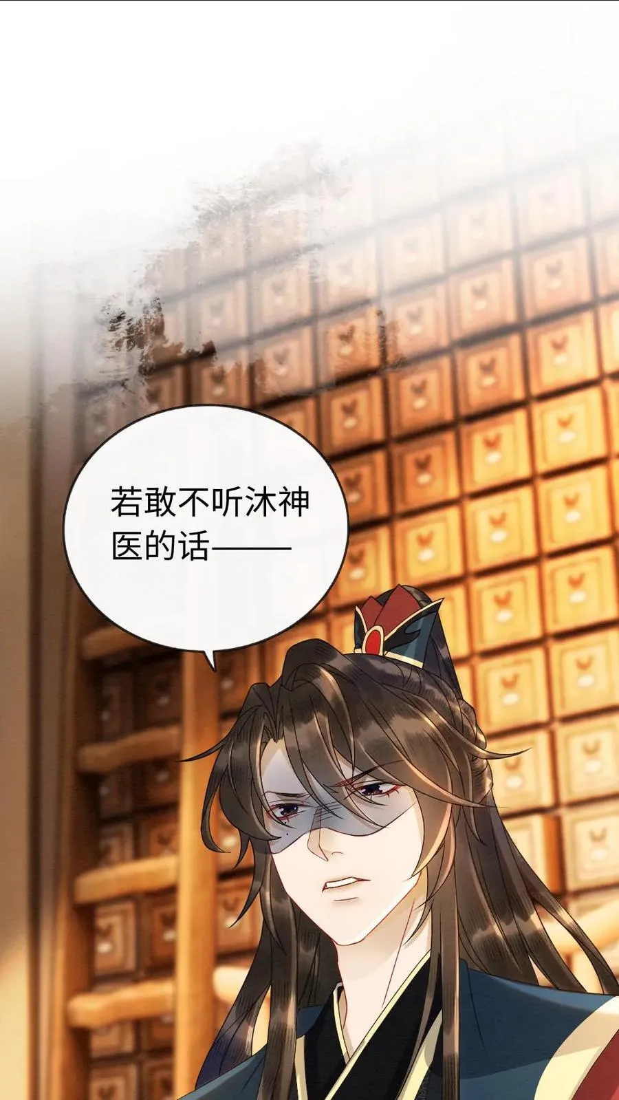 第198话 我和他势不两立！1