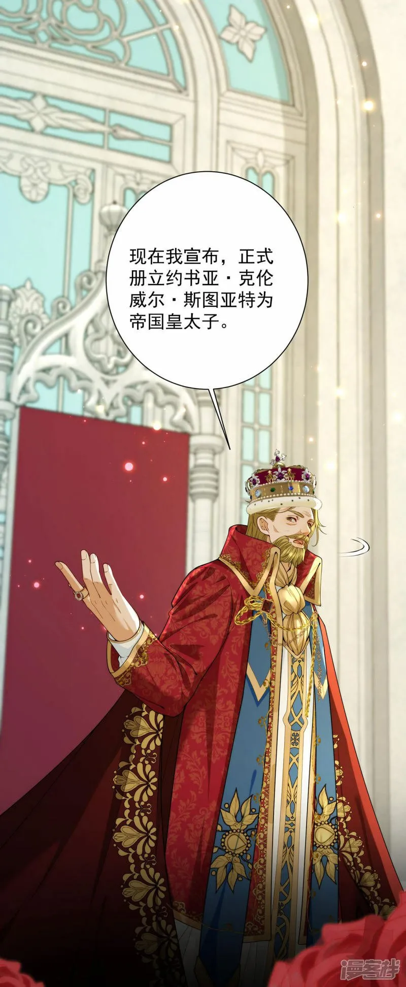 序章1 剧情预告2