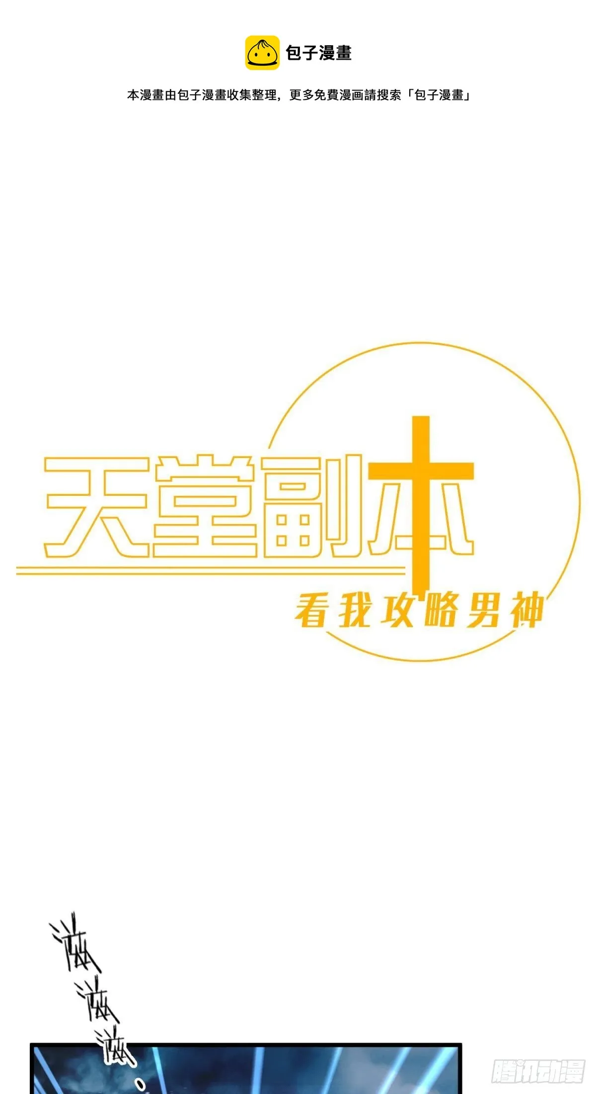 崩坏20%0