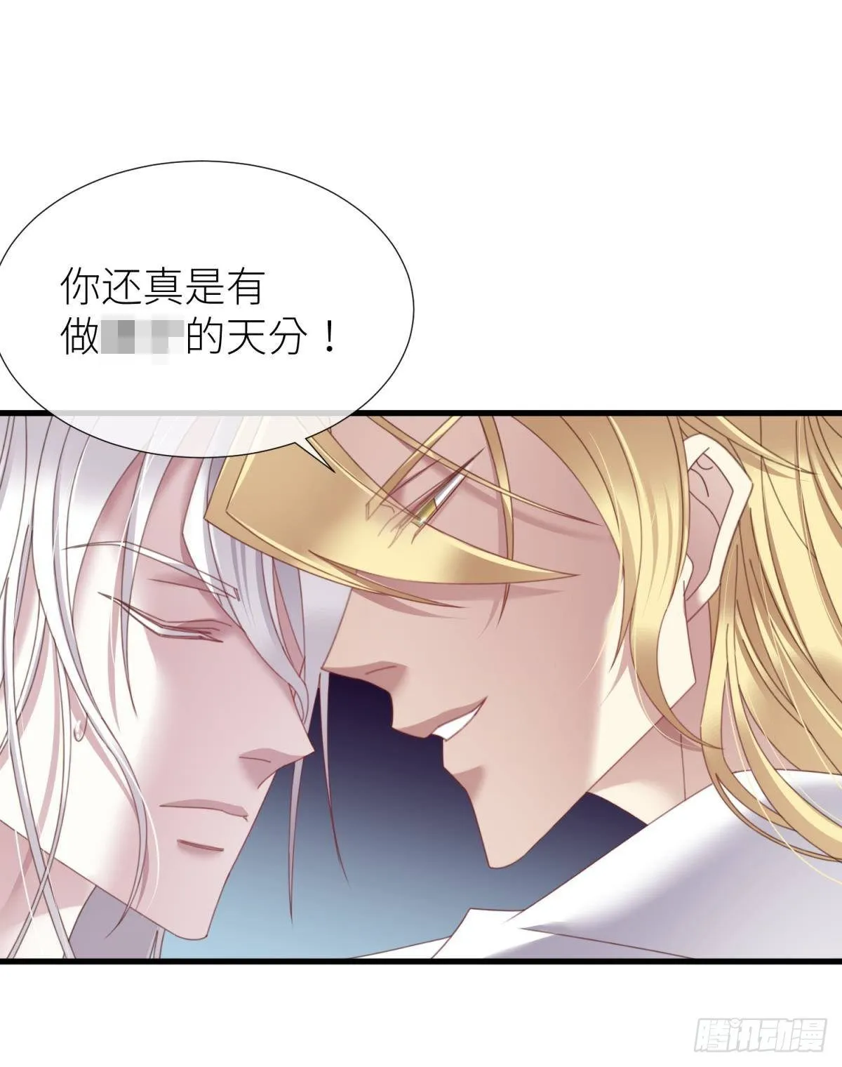 邪眼蝴蝶2