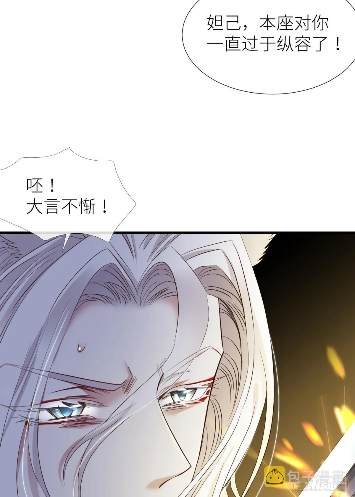 红帐4