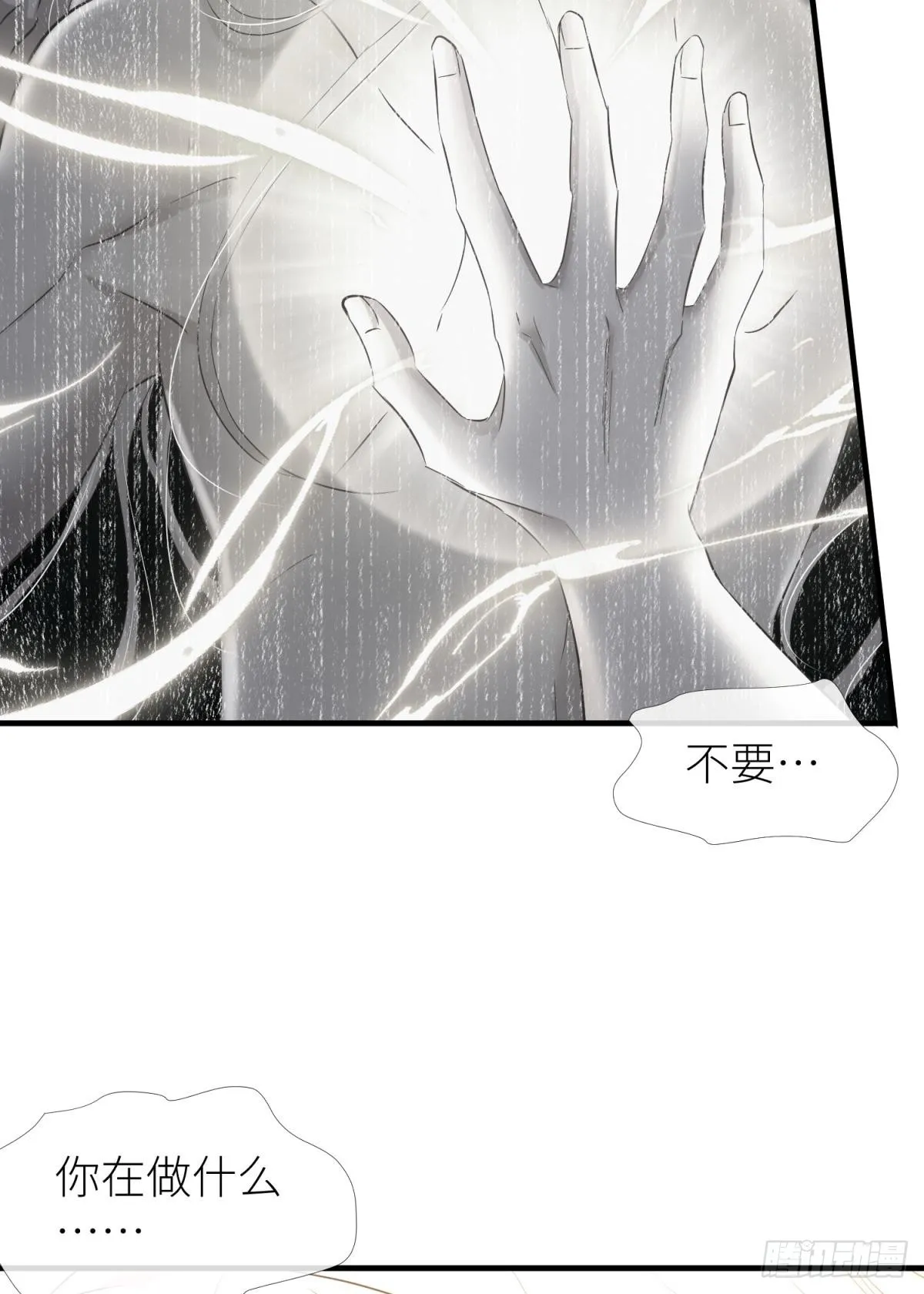 封印解除2