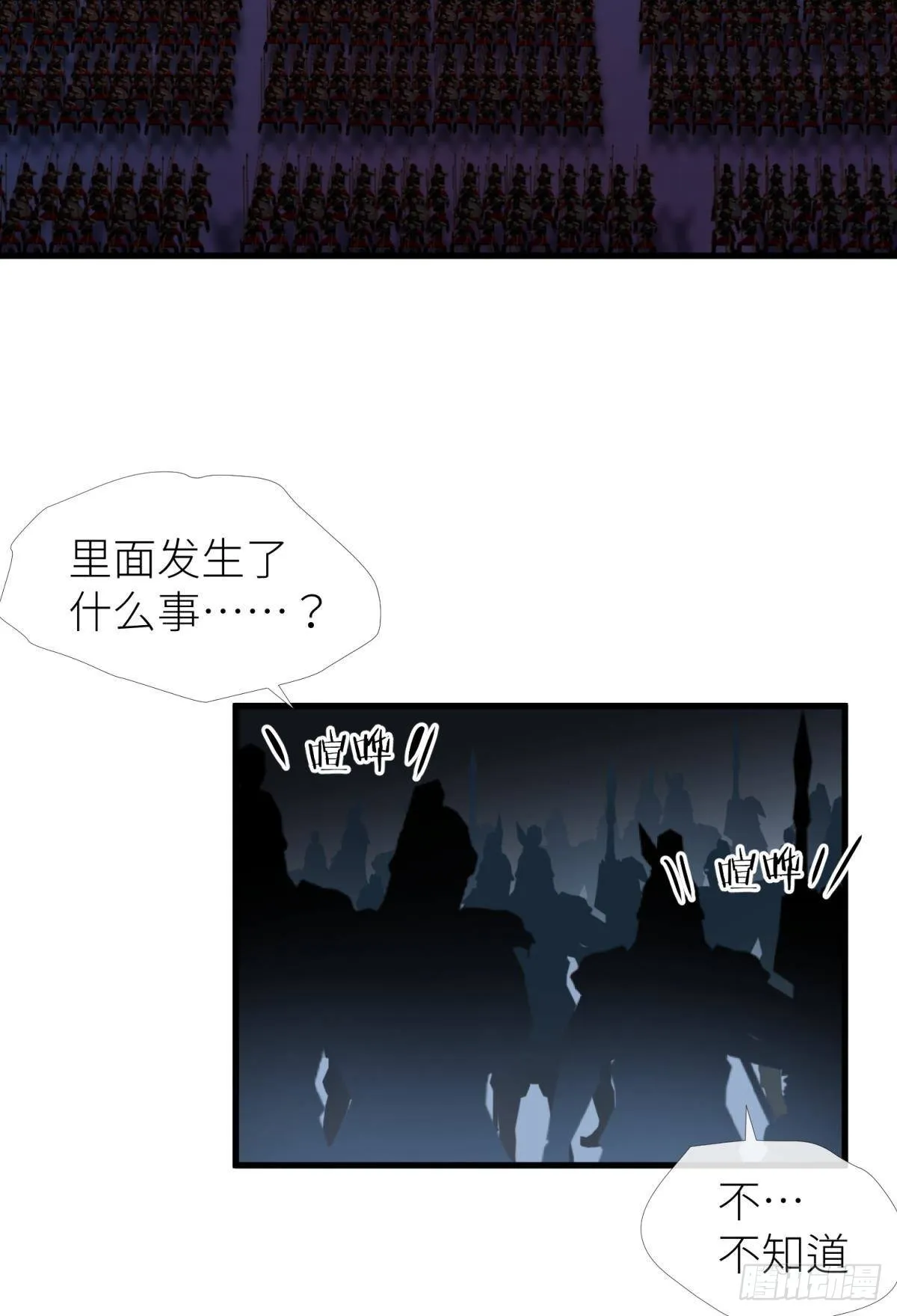 喜欢你了，对不起2