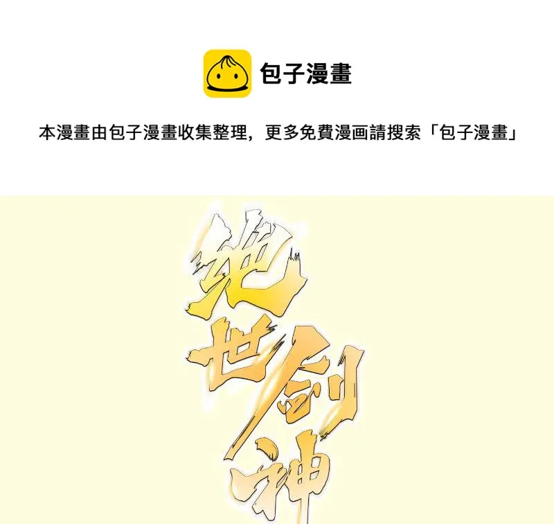 第66话 灵宠0