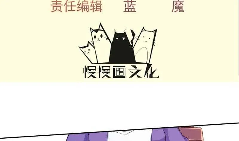第145话 太岁抢女3