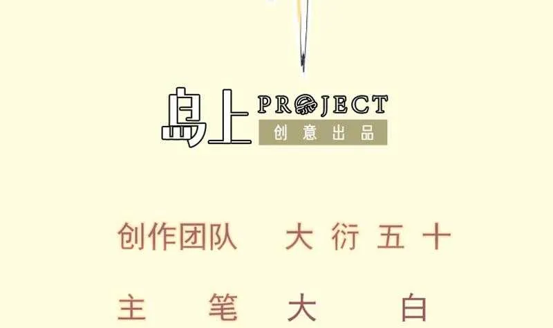 第125话 再会1